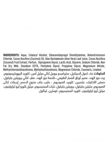 بلسم بوتانيكس لتغذية وتجديد الشعر 400مل