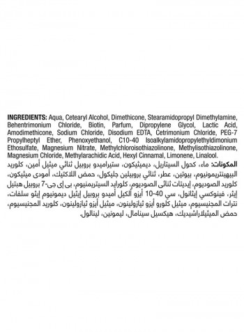 بلسم للتحكم في تساقط الشعر وتقويته 400مل