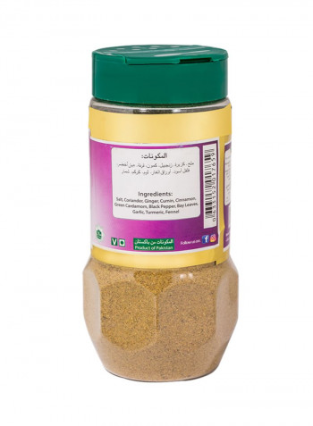 Arabic Spices 250g