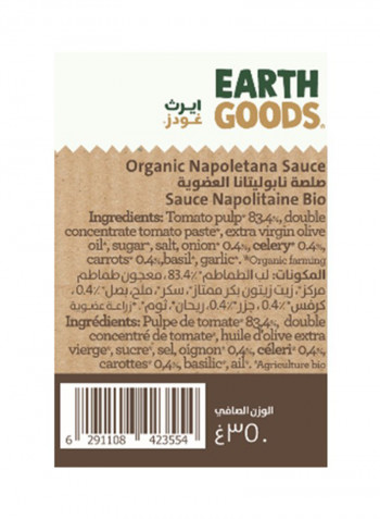 Organic Traditional Napoletana pasta Sauce 350g