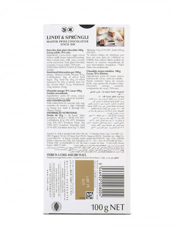 Excellence Cocoa Intense Dark Chocolate Bar 100g