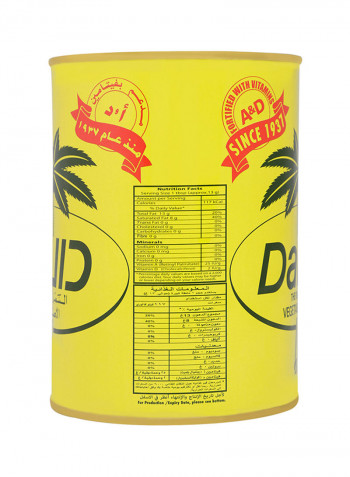 Vegetable Ghee 1kg