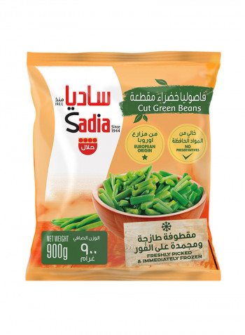 Frozen Cut Green Beans 900غم