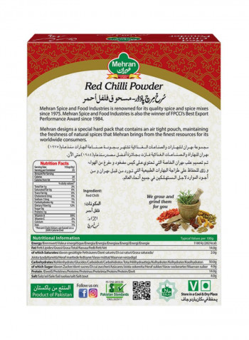 Red Chili Powder 250g