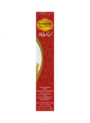 Red Chili Powder 250g