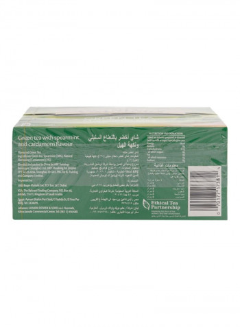 Green Moroccan Mint Tea, Caffeine Free Luxury Spearmint Tea, All Natural Ingredients 1.6g
