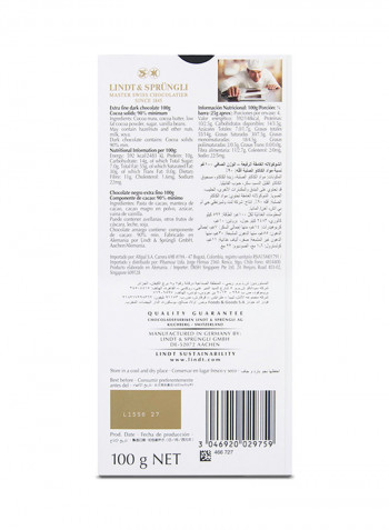 Excellence Cocoa Chocolate 100g