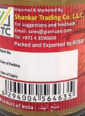 Mustard Oil 1L