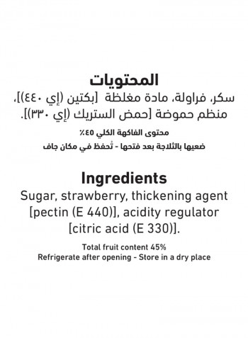 Strawberry Jam 800g