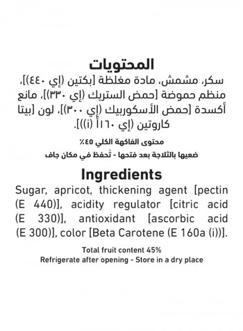 Apricot Jam 800g