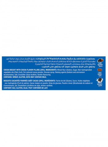 Chocolate Flavoured Cream Cookies 38g Pack of 16