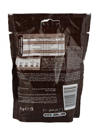 Milk Chocolate 180g