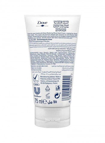 Moisturising Hand Cream With Coconut 75ml