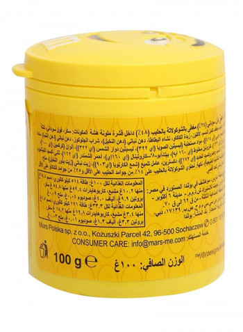 Peanut Canister 100g