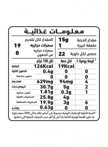 Tomato Ketchup 785g