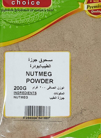 Nutmeg Powder 200grams