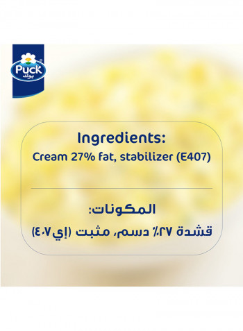 Cooking Cream 500ml