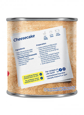 Pack Of 3 Sweet Condensed Milk 1191g