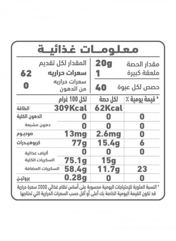 Cherry Jam 800g
