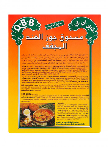 Coconut Milk Powder 300g