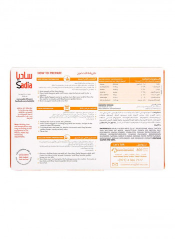Frozen Breaded Chicken Nuggets 270g