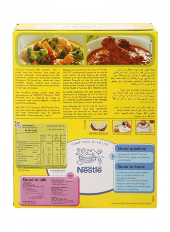 Coconut Milk Powder Mix 300g