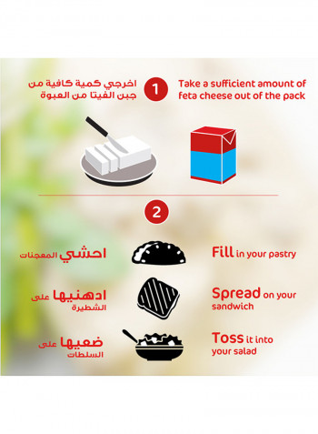White Cheese Light 500g