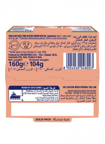 Light Meat Tuna In Extra Virgin Olive Oil 160g