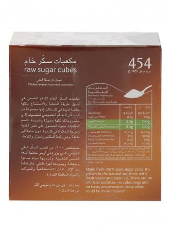 Raw Sugar Cube 454g