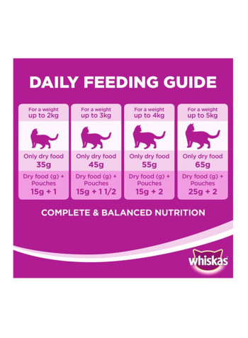 Ocean Fish Dry Cat Food Adult 1+ years 480g