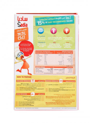 Mini Chef Chicken Popcorn 300g