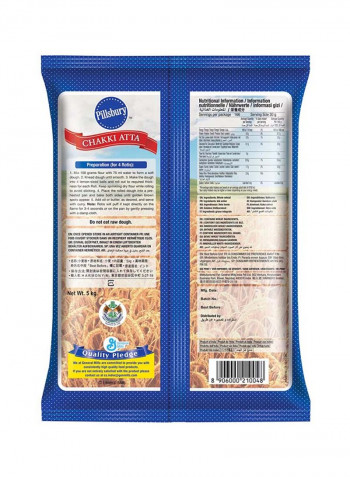 Chakki Fresh Atta 5kg