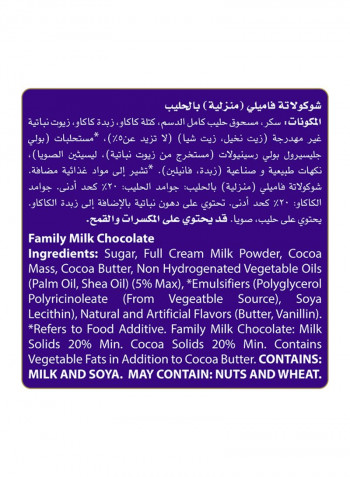 Dairy Milk Bubbly Chocolate 204g