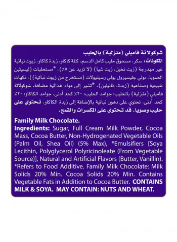 Mini Chocolate 192g
