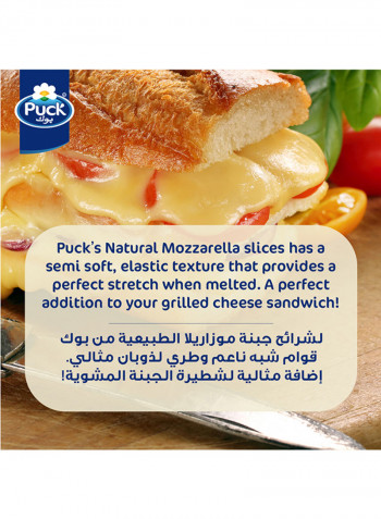 Mozzarella Natural Cheese Slices  150g