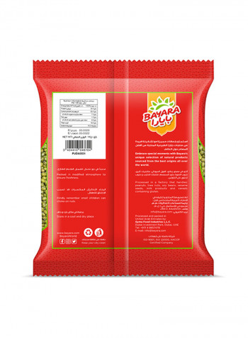 Moong Whole. 1kg 1kg