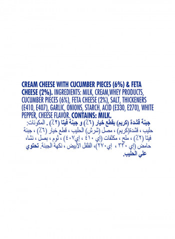 Feta Cucumber Cheese 175g