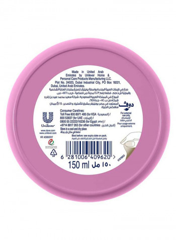 Nourishing Body Care Beauty Cream 150ml