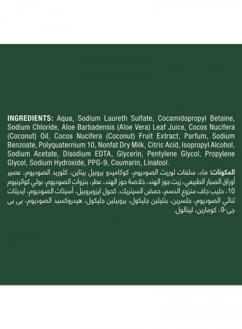 Botanix Nourish And Relenish Shampoo 200ml