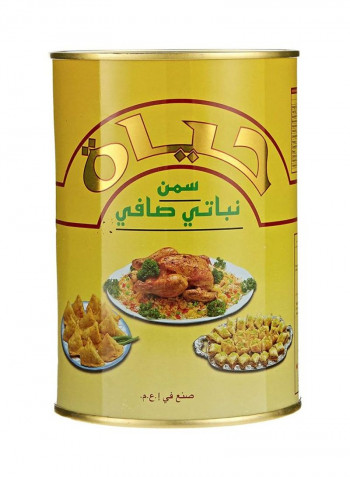 Pure Vegetable Ghee 1kg
