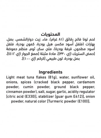 Tuna With Kabsa Seasoning 160g