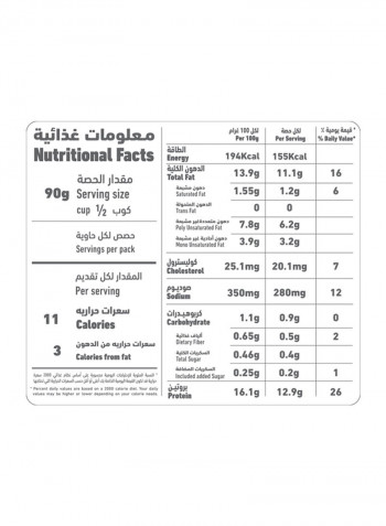 Tuna With Kabsa Seasoning 160g