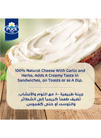 Light Cream Cheese Spread 200g