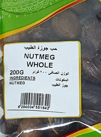 Nutmeg Whole 200grams