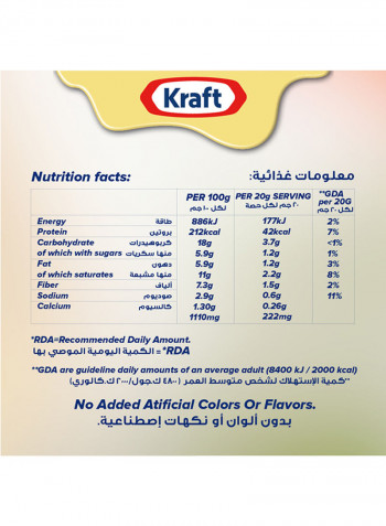 Cheese Slices Light 200g
