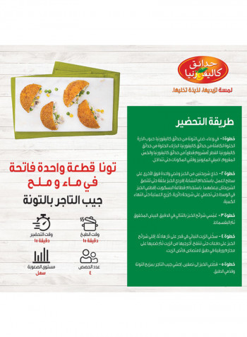 Canned Light Tuna Solid In Water 185g