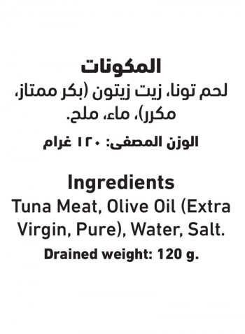 White Meat Tuna In Olive Oil 170g
