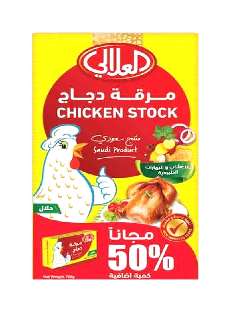 Chicken Cubes 20g Pack of 36