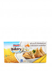 Bakery Chicken Samosa 240غم تقييمات Bakery Chicken Samosa 240غم