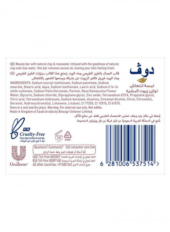 Go Fresh Oil Control Beauty Cream Bar Soap 160g